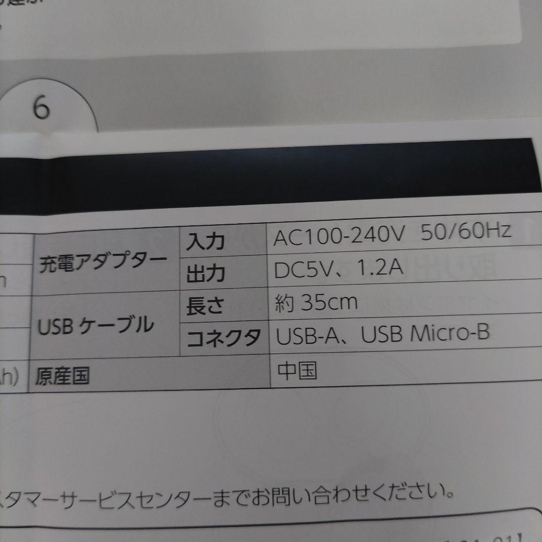 VMPD7-814-35 楽ちんヒアリング 集音器 充電式