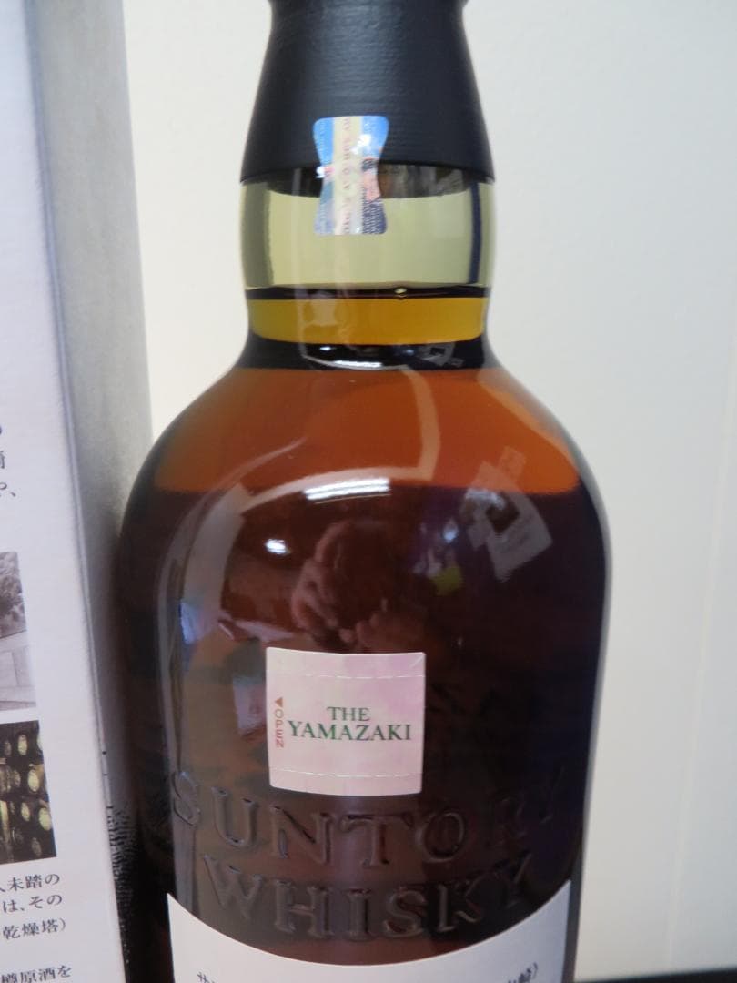 サントリー ウイスキー山崎 2025エディション 700ml 箱入り