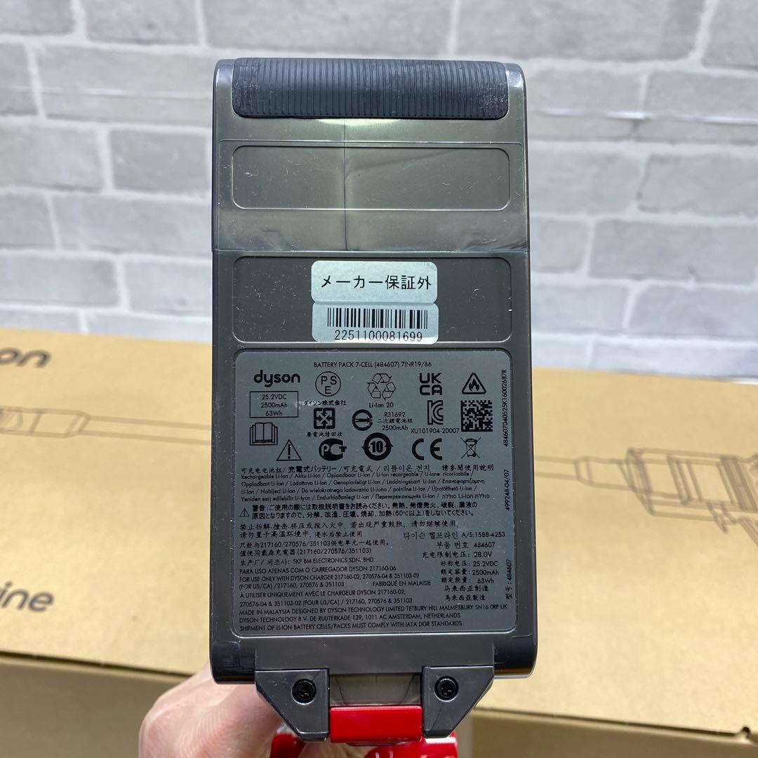 ダイソン V12 Origin Submarine スティッククリーナー