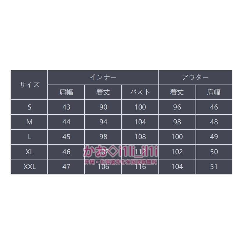 刀剣乱舞 鶴丸国永 コスプレ衣装
