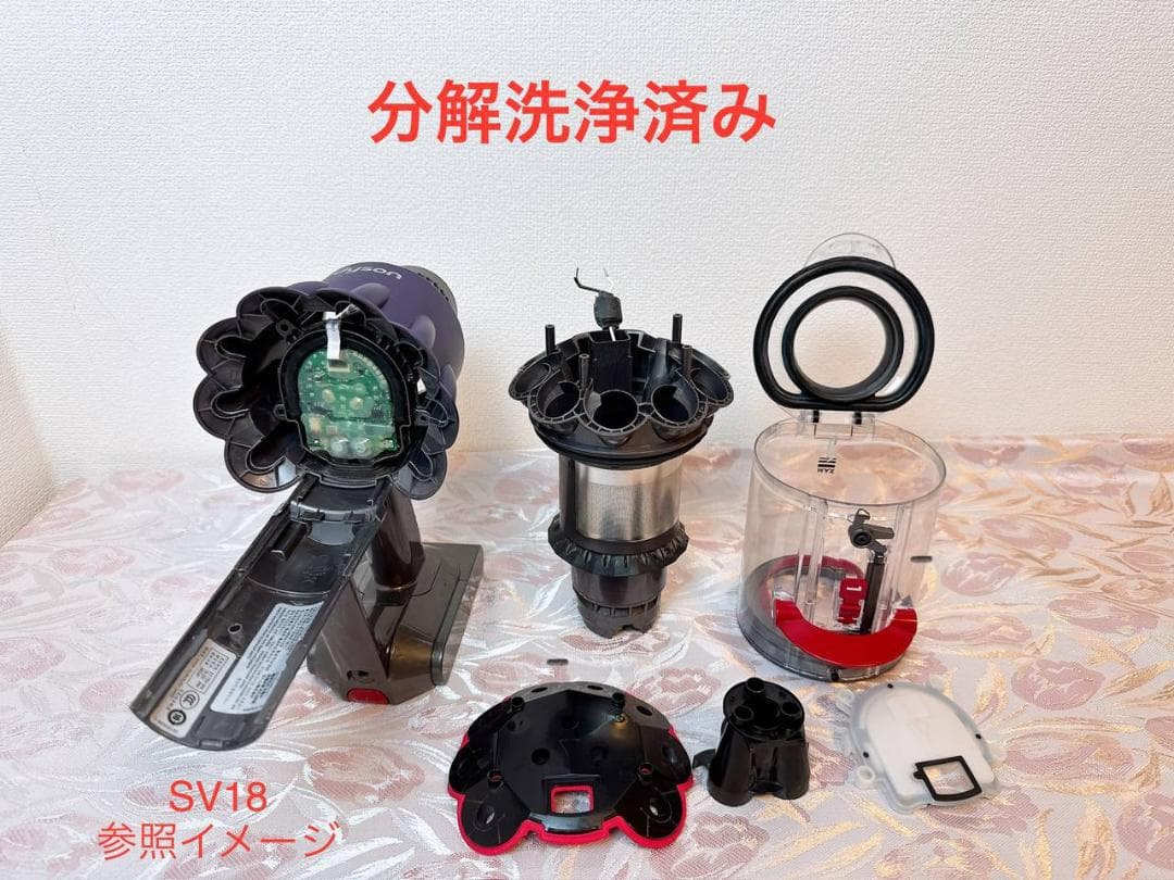 【分解洗浄済】343-1- dyson SV18 掃除機 作動品