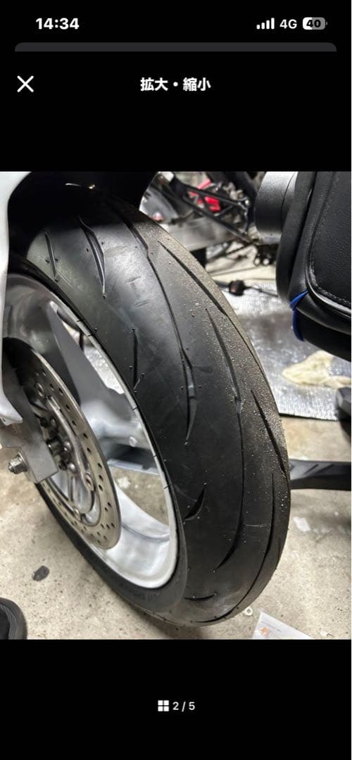 ホーネット250フロントタイヤ