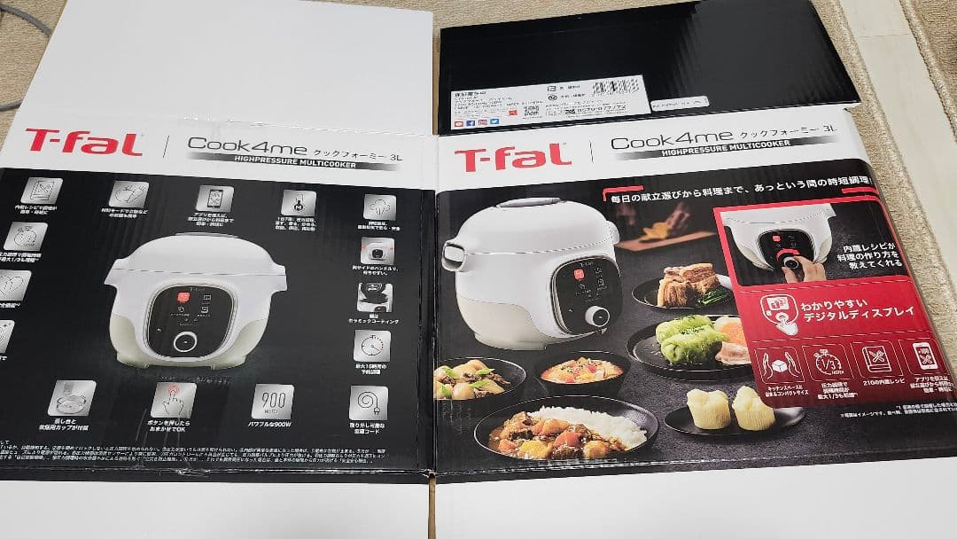 【未使用品】T-fal Cook4me CY8701JP　クックフォーミー圧力鍋