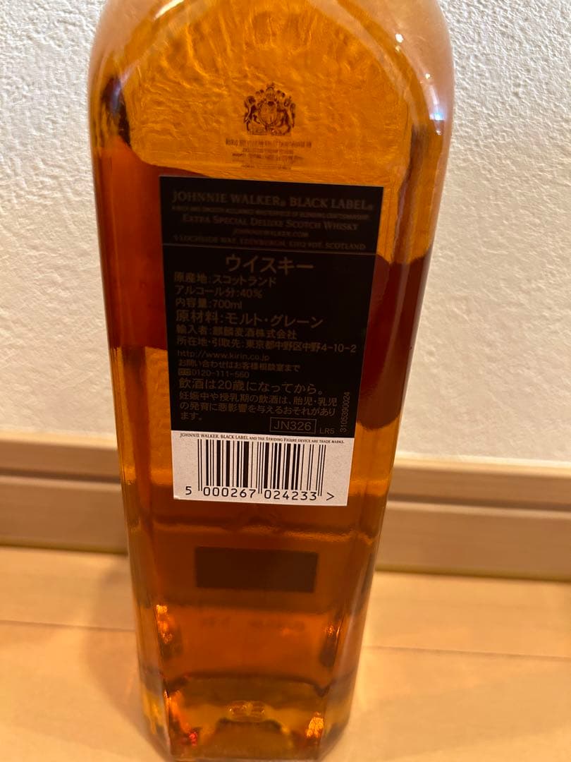 ジョニーウォーカーブラックラベル限定ブリキ缶グラスセット、グリーンラベル