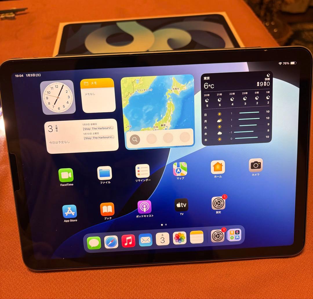 iPad Air（第4世代） スカイブルー 64GB 箱・ケースあり