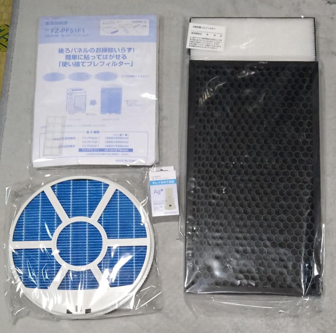 AiriPure 空気清浄機 フィルター セット 互換 KC50シリー_corg