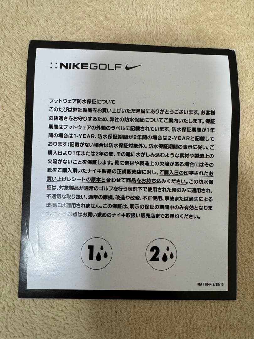 新品未使用 Nike Free Golf NN ナイキゴルフ27cm