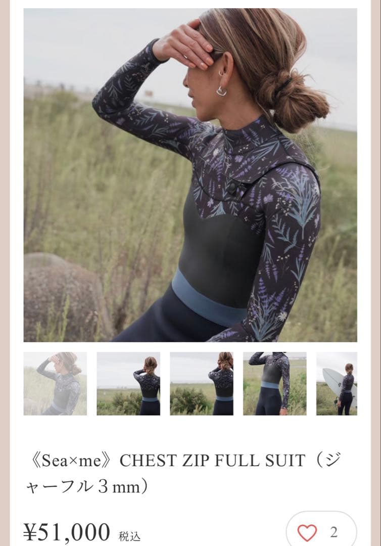 ウェットスーツ メロー　ジャーフル　3×5㎜　ロキシー　ラバー