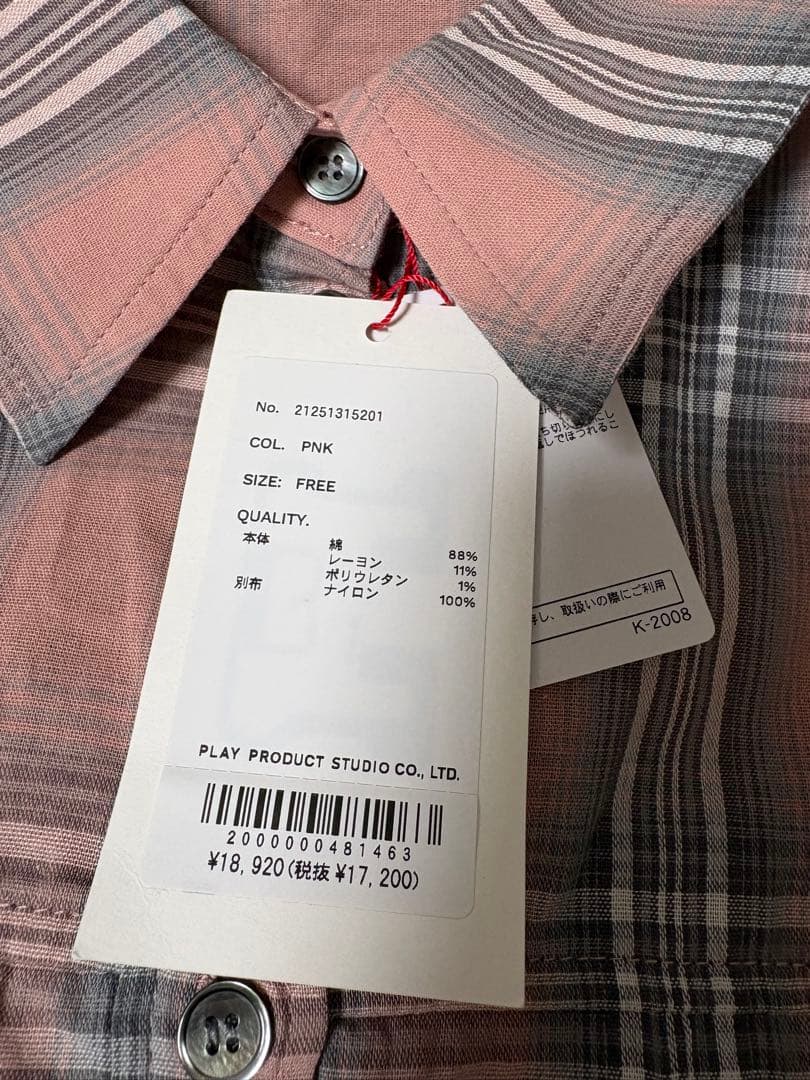 新品　メゾンスペシャル リバーシブルボイルシャツ　ピンク