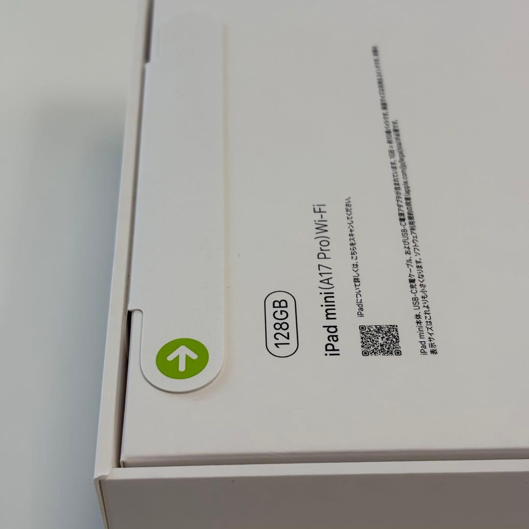 【未開封新品】iPad mini 7 第7世代 Wi-Fi 新品保護フィルム同梱