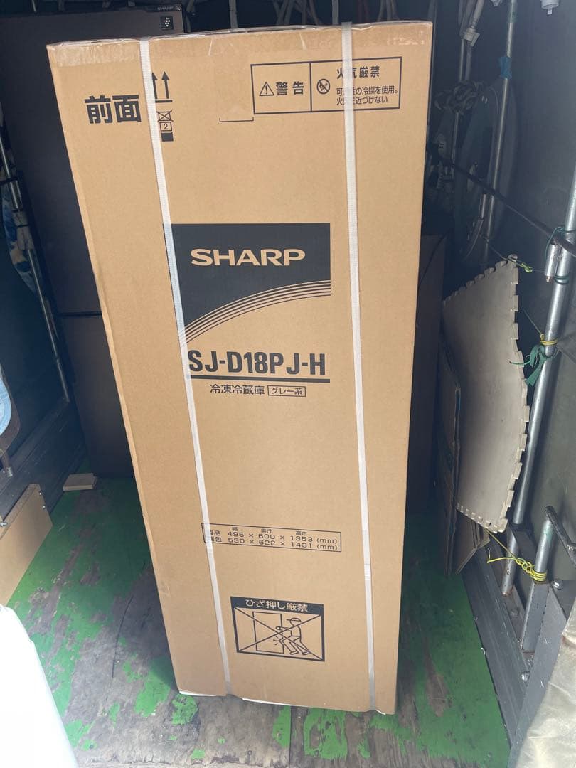 にょろ 新品冷蔵庫　SJ-D18PJ-H