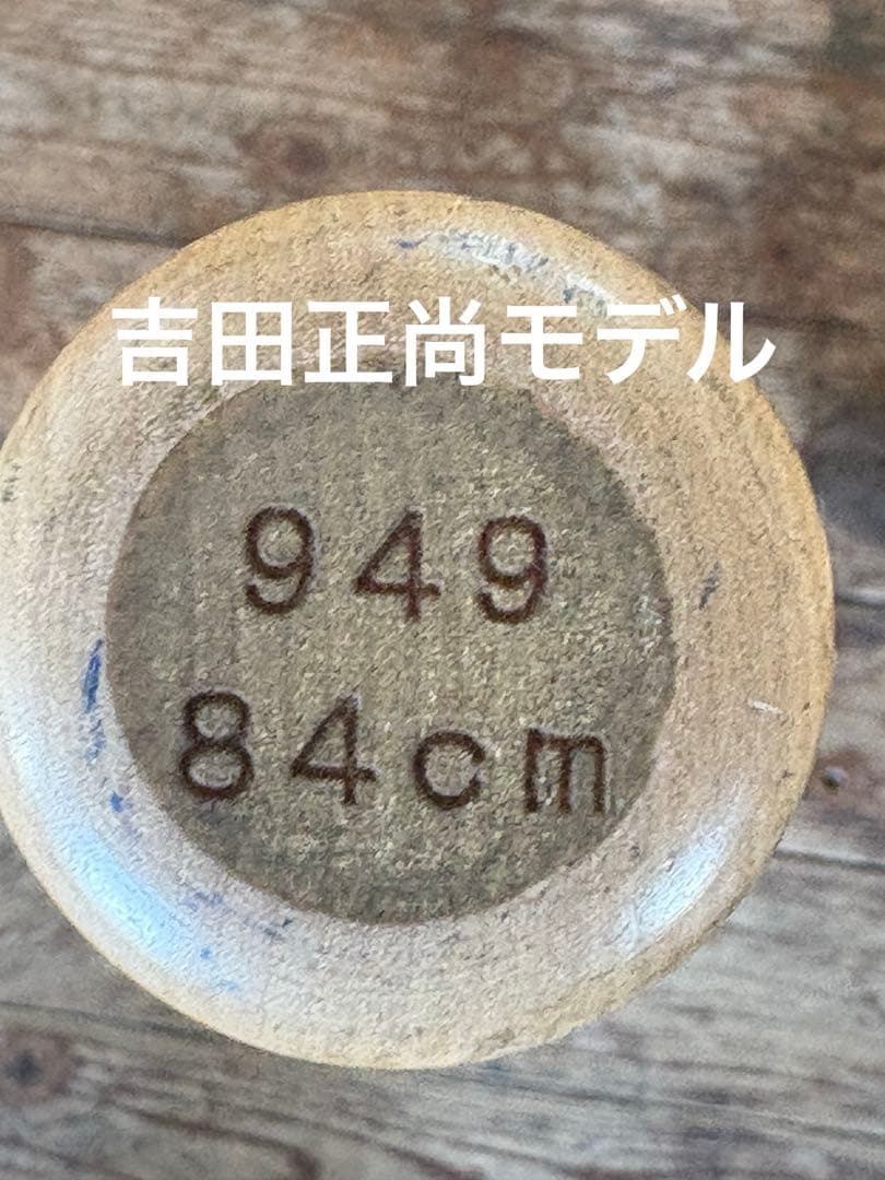 マツ