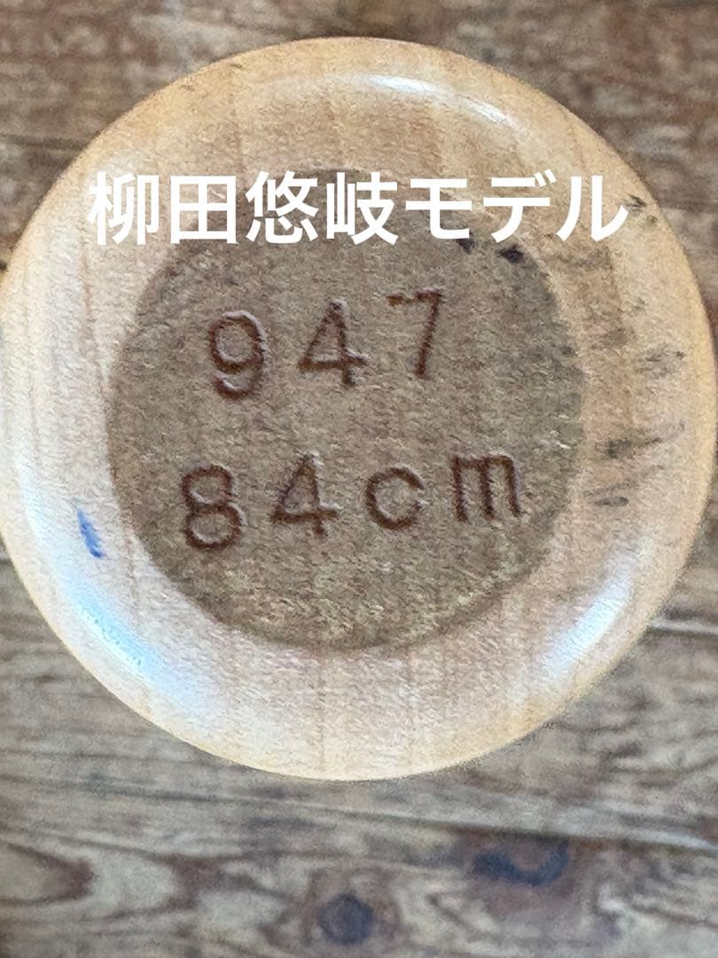 マツ