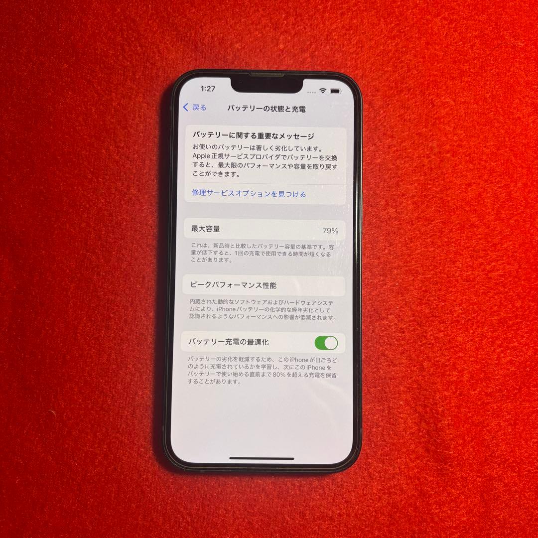 Apple iPhone 13 128GB ミッドナイト本体