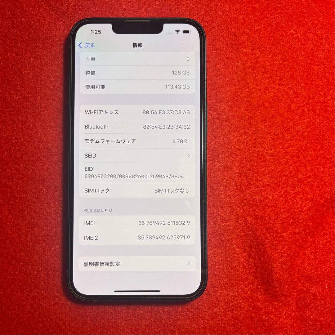 Apple iPhone 13 128GB ミッドナイト本体