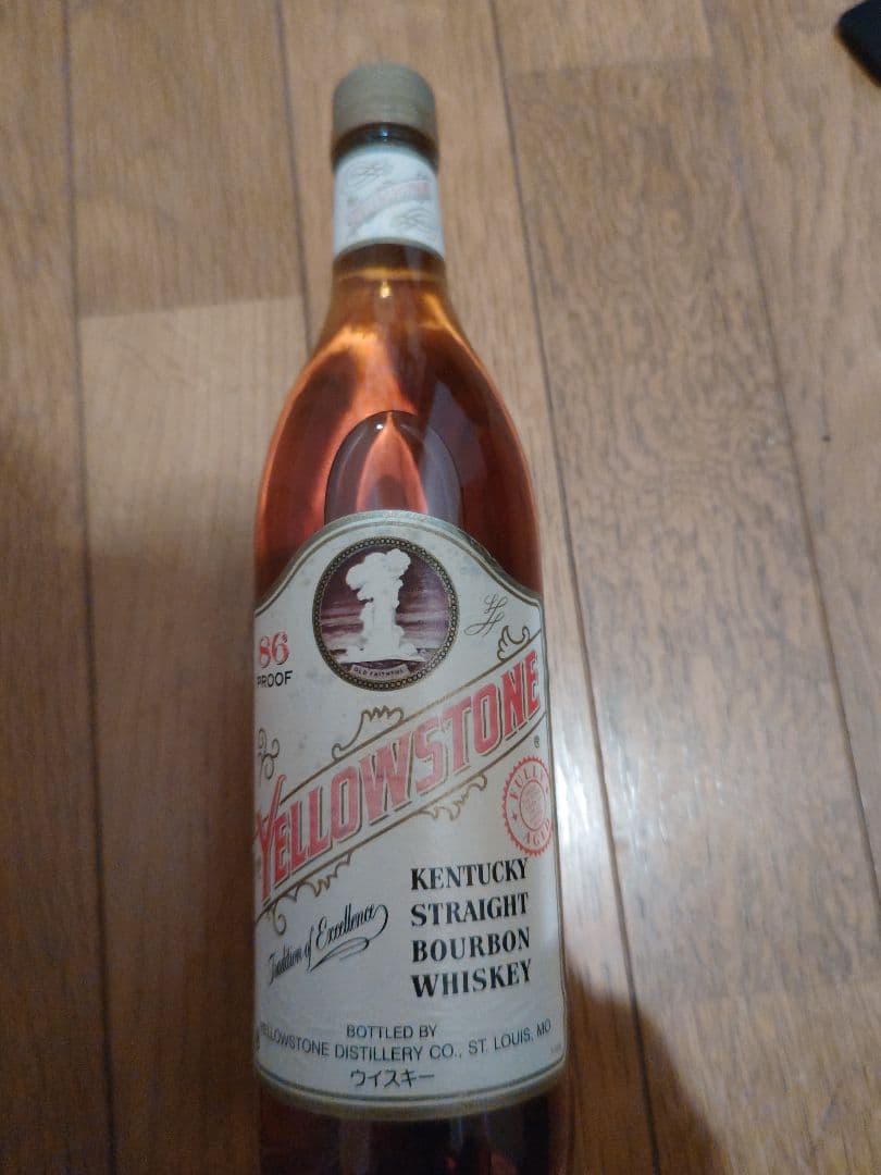 イエローストーン　旧ボトル　オールドボトル