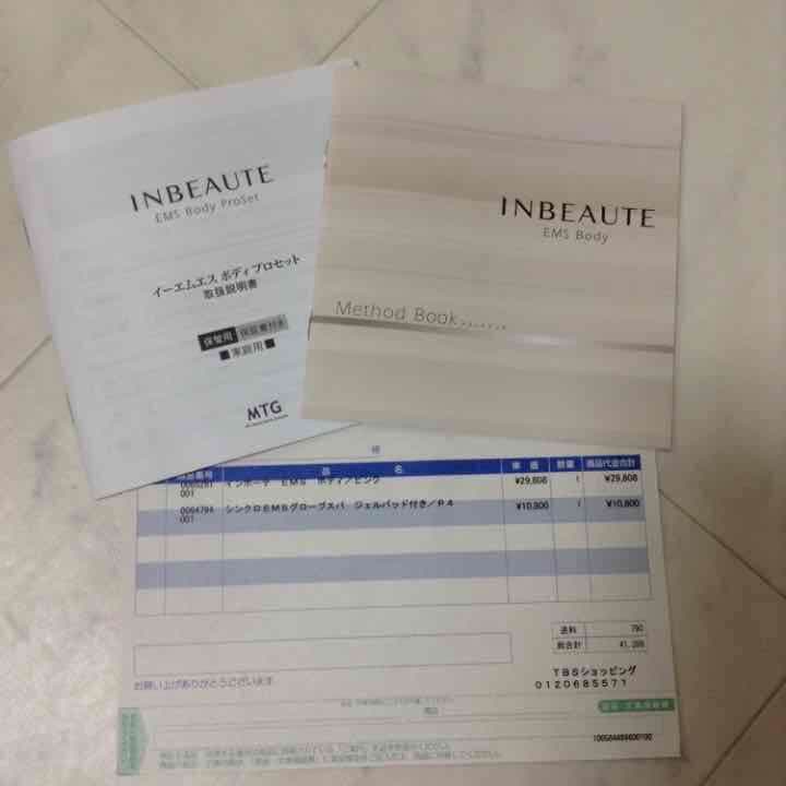 ボディ・フェイスケア INBEAUTE EMS Body set
