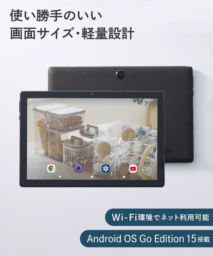プ*❌様 スリーズ 10.1インチタブレット＆ケース＆防滴タブレットケース