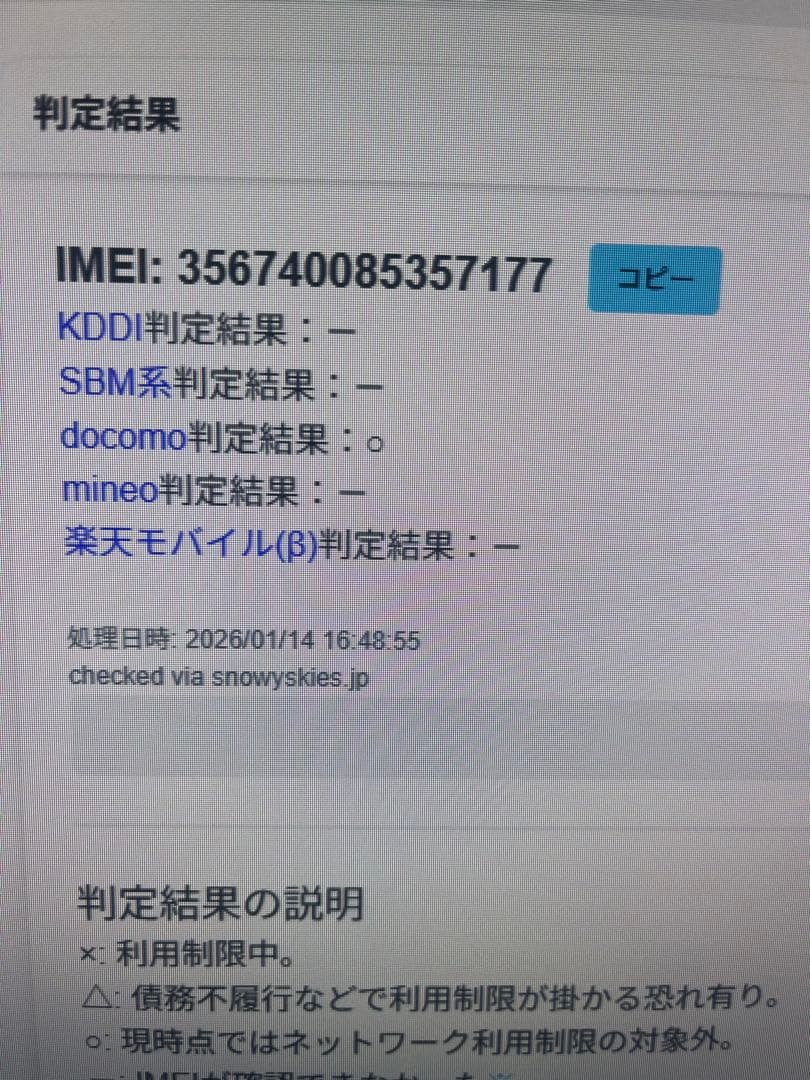 iPhone X 256gb シルバー (ホワイト)カバーと充電器付 シムフリー