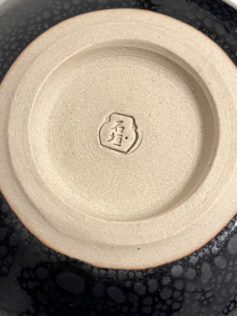 新品　石垣焼　石垣焼窯元　003242 角鉢（小）　２個セット