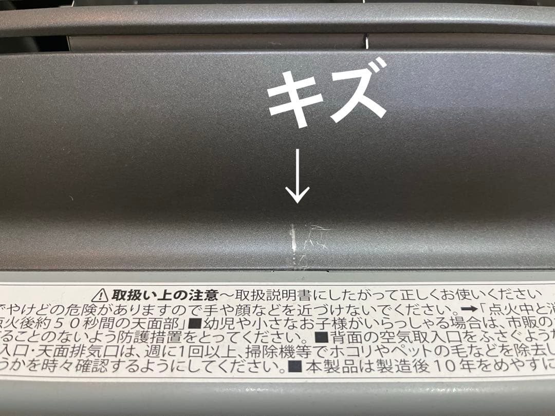 イワタニ カセットガスファンヒーター 風暖 CB-GFH-5 日本製