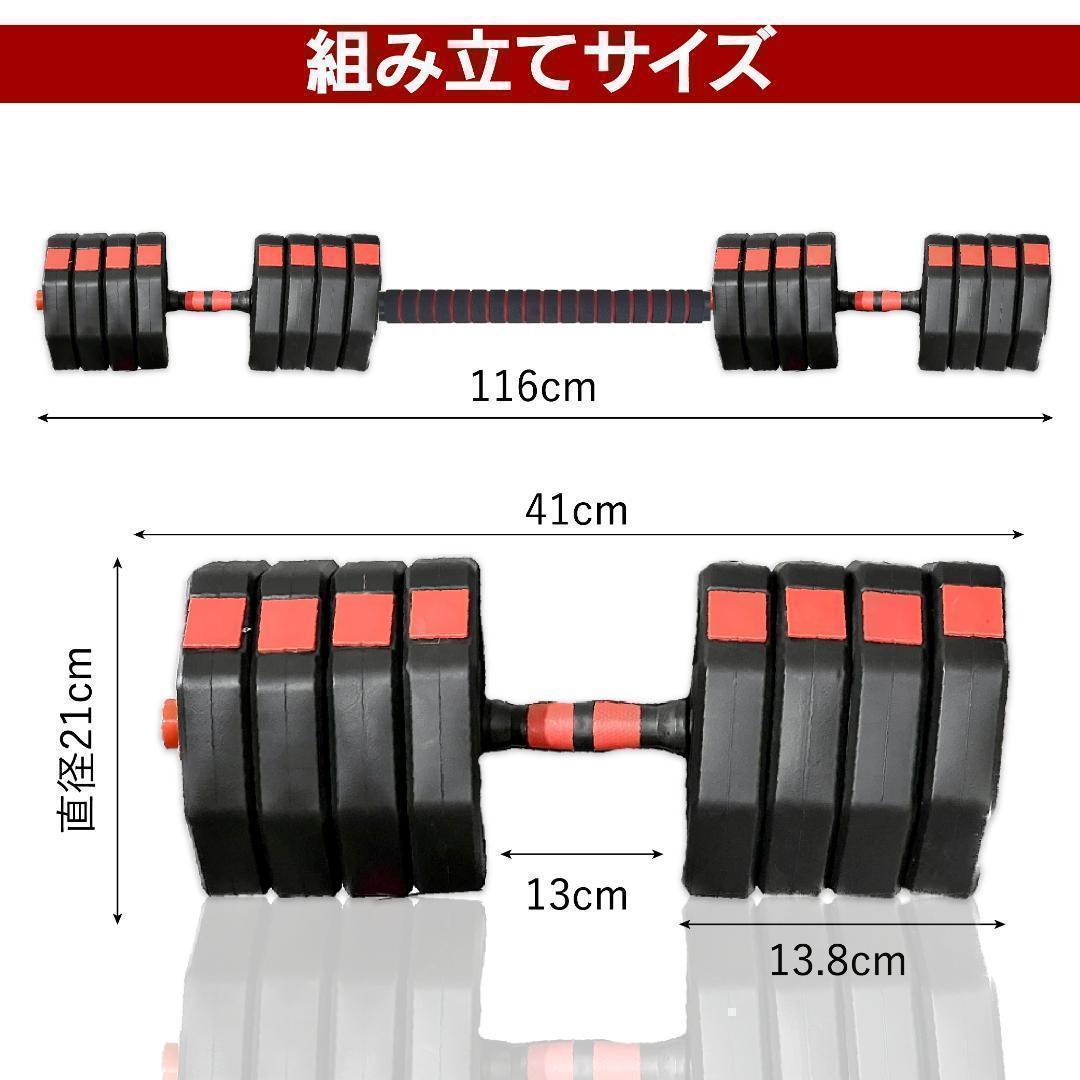 【角型プレート】合計50kgバーベルにもなるダンベル 25kg×2個セット A4