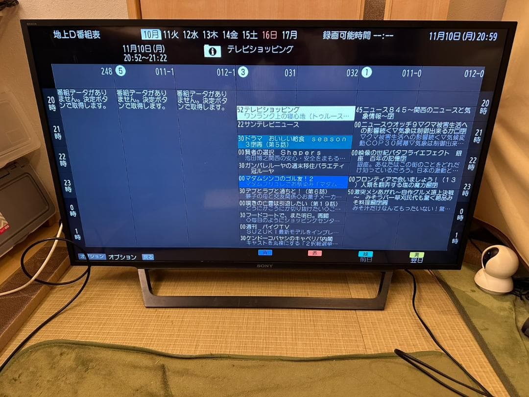 ネットフリックス可！SONY ソニー　テレビ　KJ-43W730E　2020年製