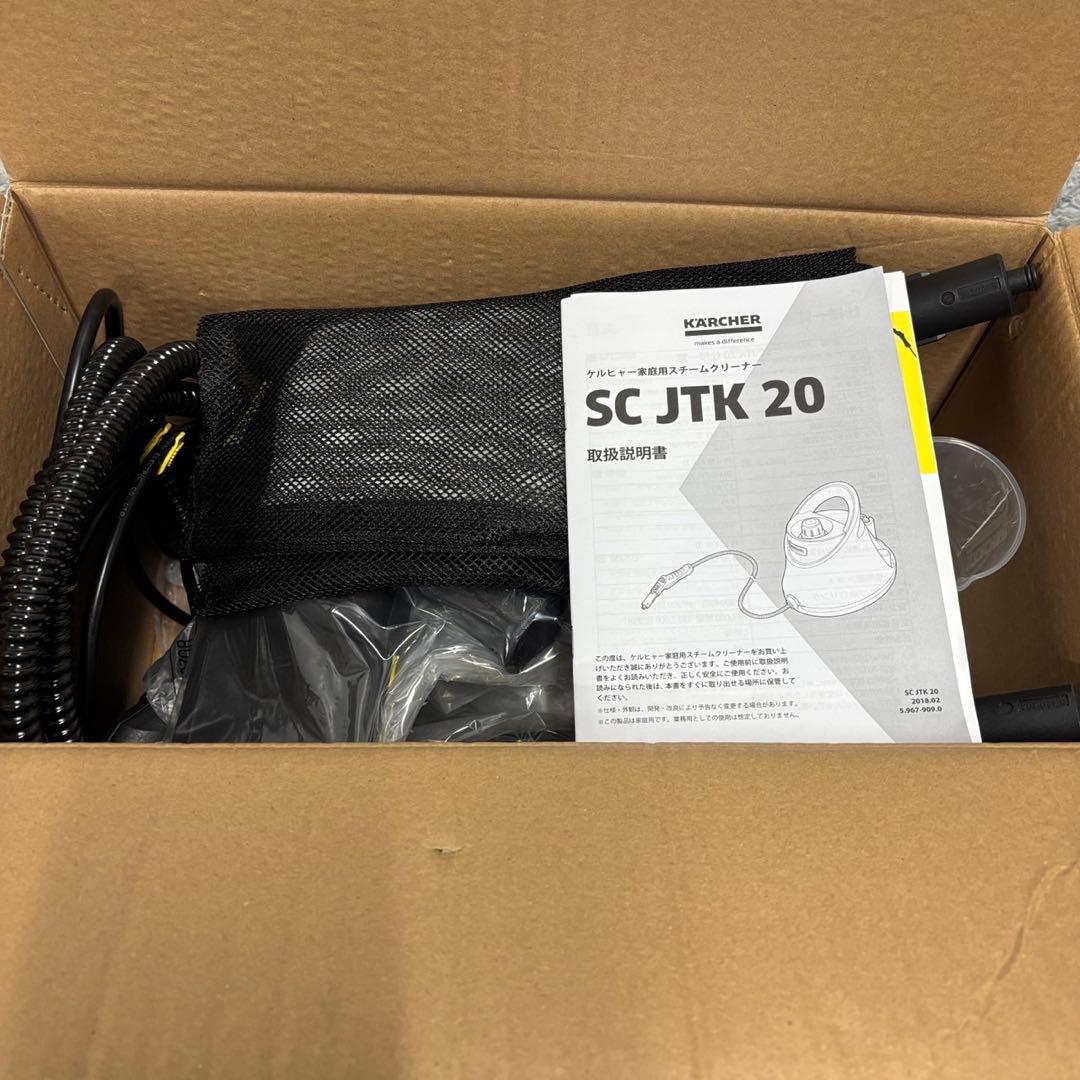 965　未使用品　ケルヒャー　スチームクリーナー　安い　送料無料　SCJTK20