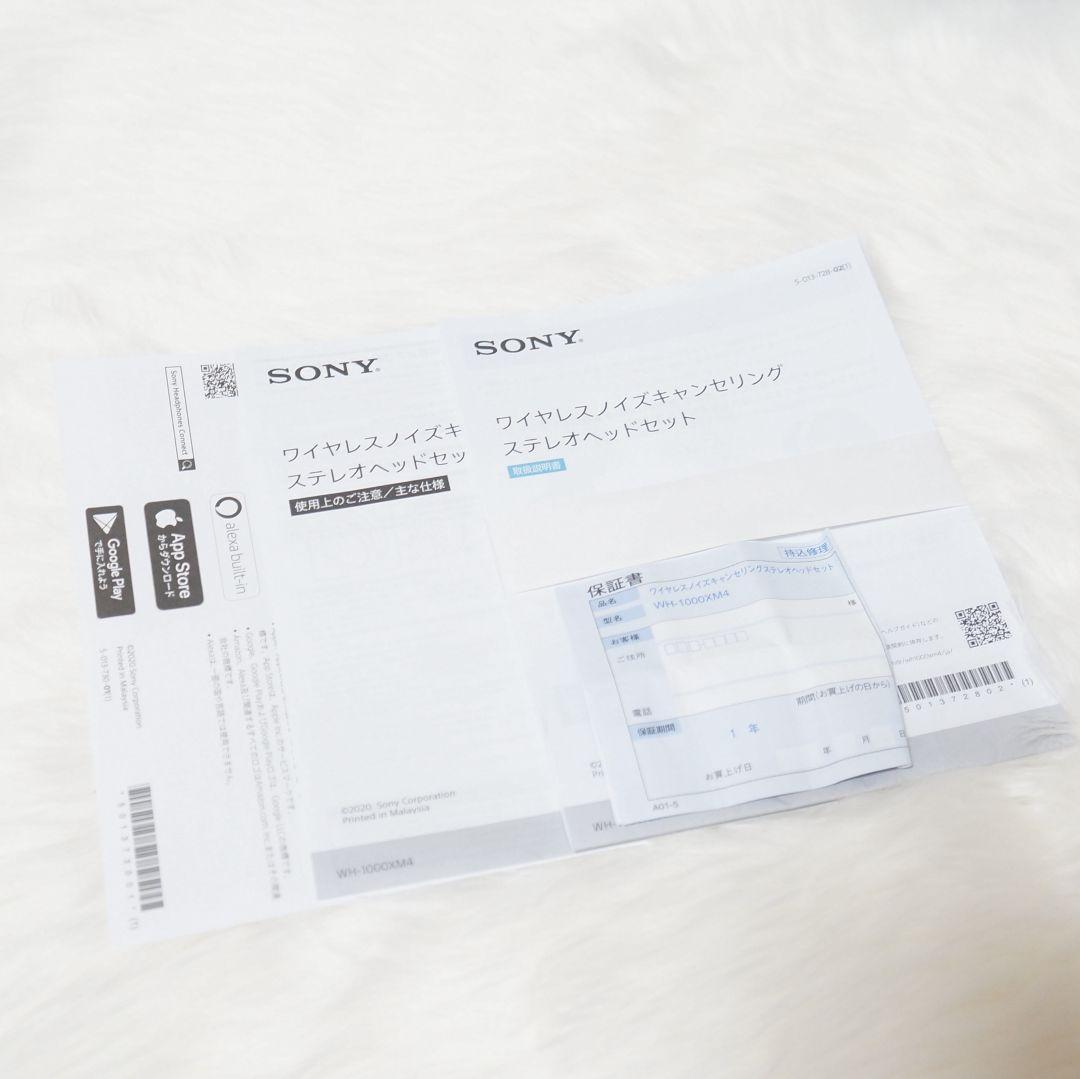 【極美品】SONY WH-1000XM4 ノイズキャンセリング ヘッドホン