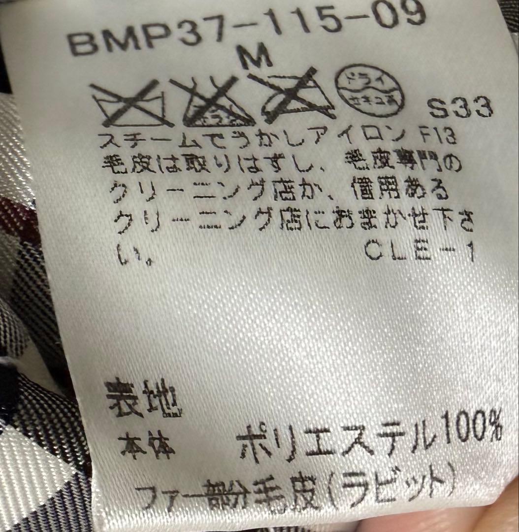BURBERRY BLACK LABEL ラビットファージャケット　ノバチェック