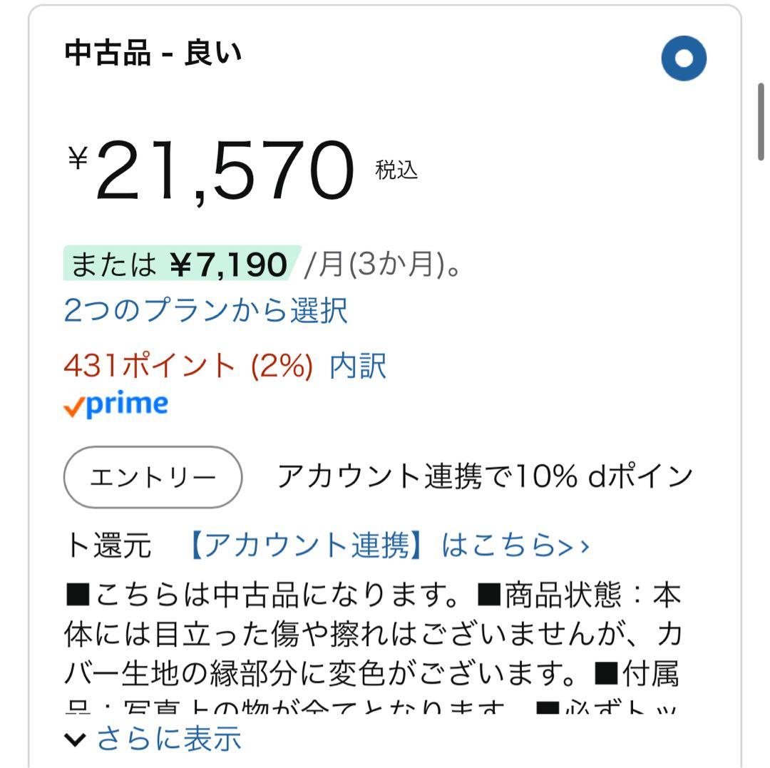 Apple iPad Air (第５世代) Wi-Fi 256GB ブルー