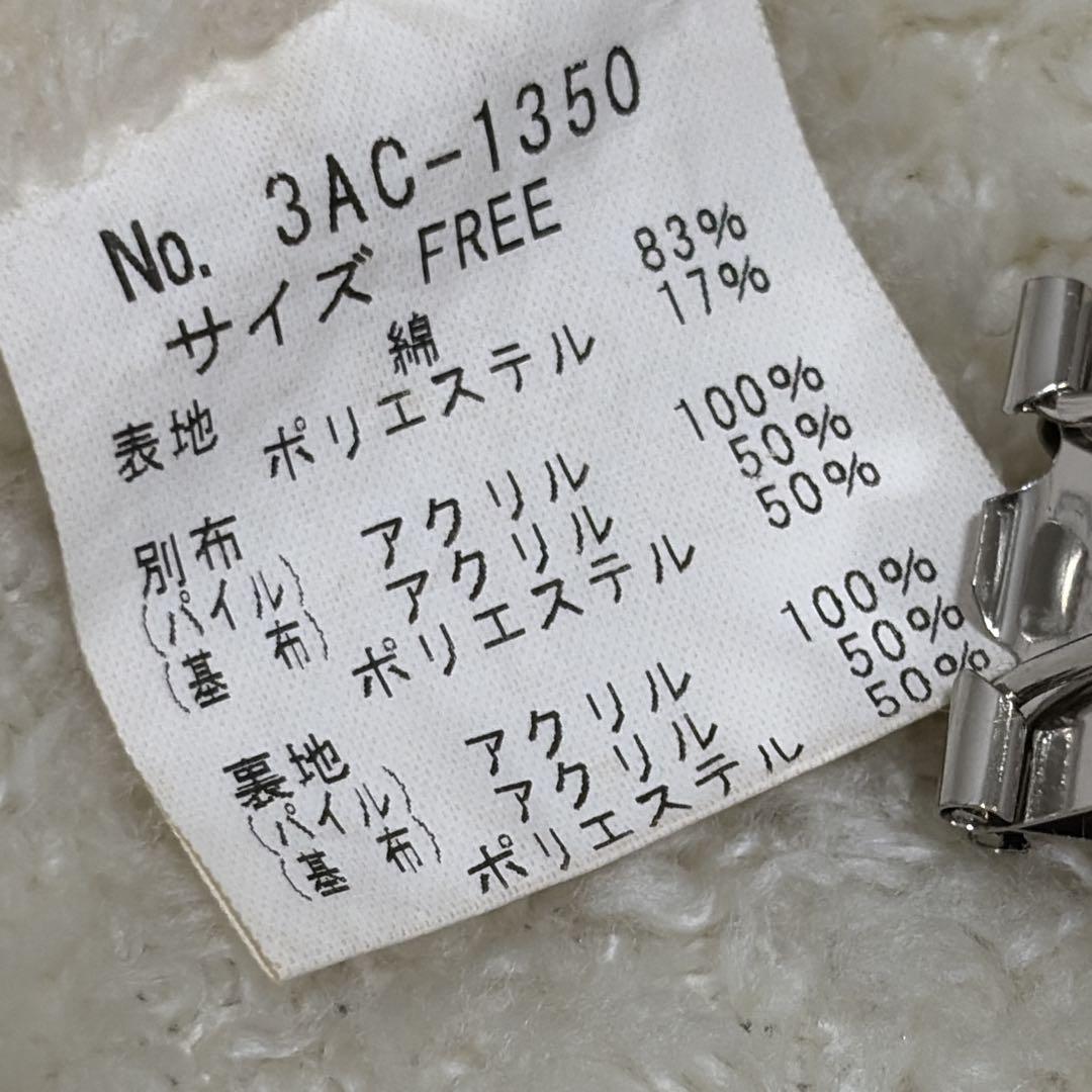 ヒステリックス　デニム　ボア モッズコート ヒステリックグラマー　y2k