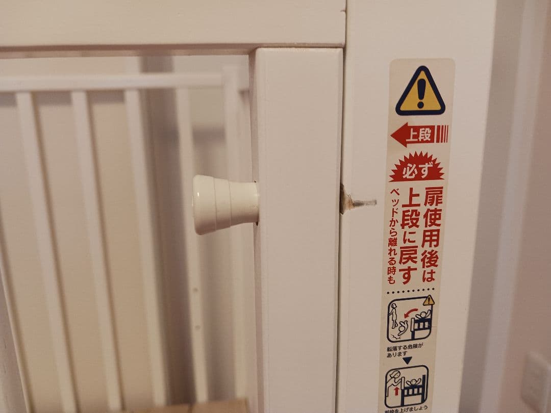 カトージ ベビーベッド 折りたたみ レギュラーサイズ120×70cm ホワイト