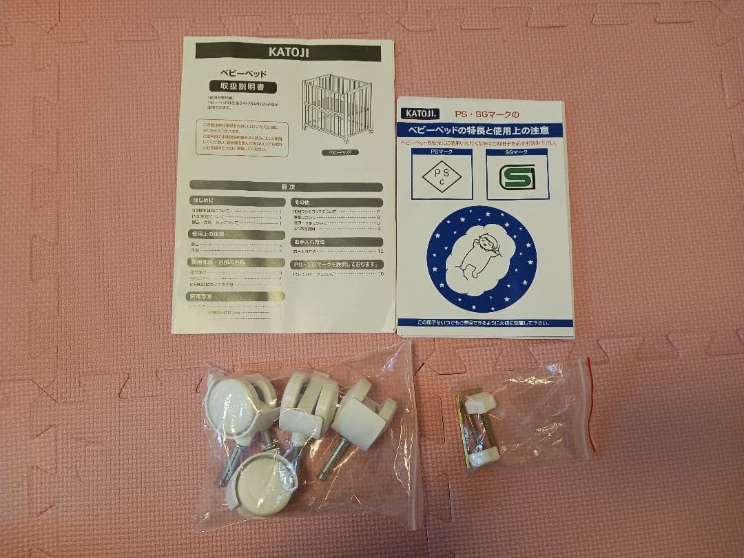 カトージ ベビーベッド 折りたたみ レギュラーサイズ120×70cm ホワイト