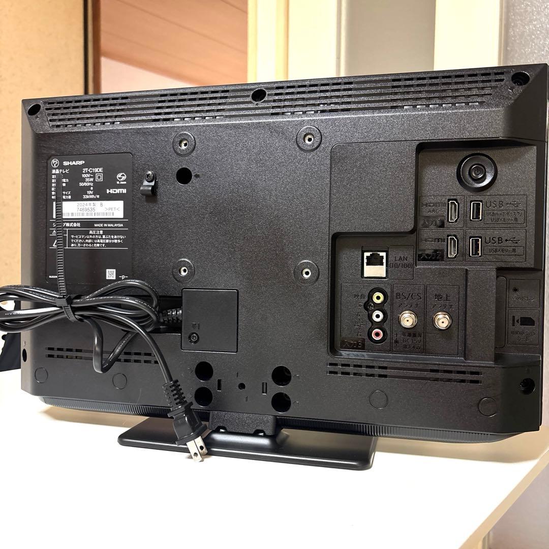SHARP AQUOS 液晶テレビ2T-C19DE