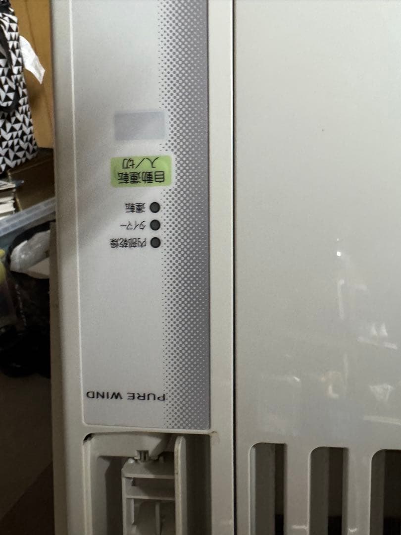 窓用エアコン