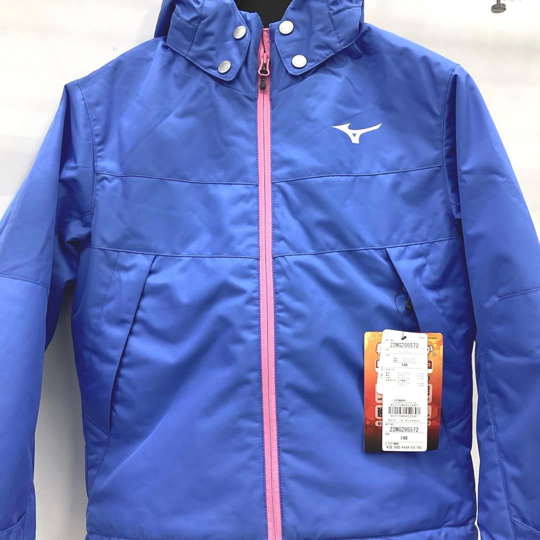 新品　MIZUNO スキーウエア　子ども用　140