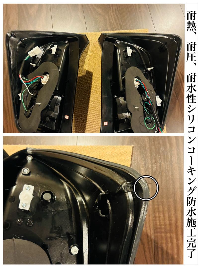 30系プリウスZVW30/35/PHV 前期/後期/G's LEDテールランプ