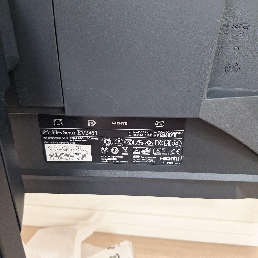 【セット】FlexScan　モニター　EV2451-RBK　EV2451-RBK