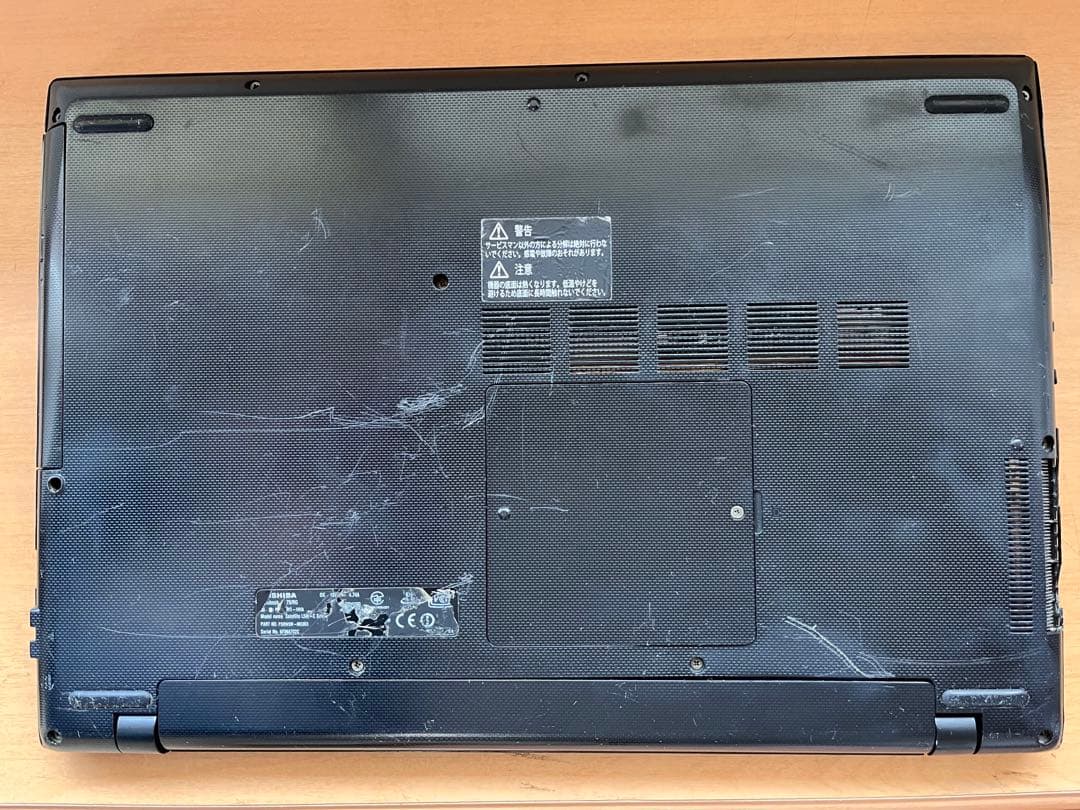 内蔵型SSD Dynabook AB75/R i7/8G/SSD250G/BD/Ofs2021