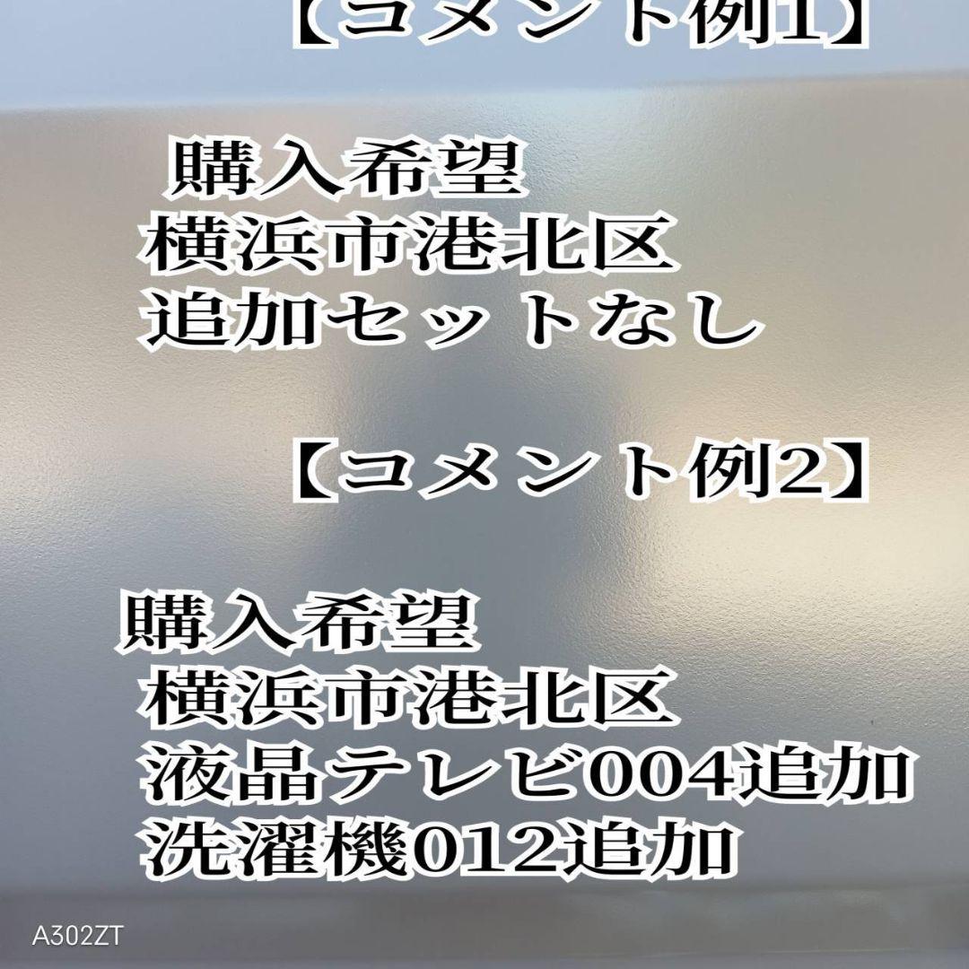 B044 送料設置無料　アクア　最新モデル洗濯機　大容量10㌔