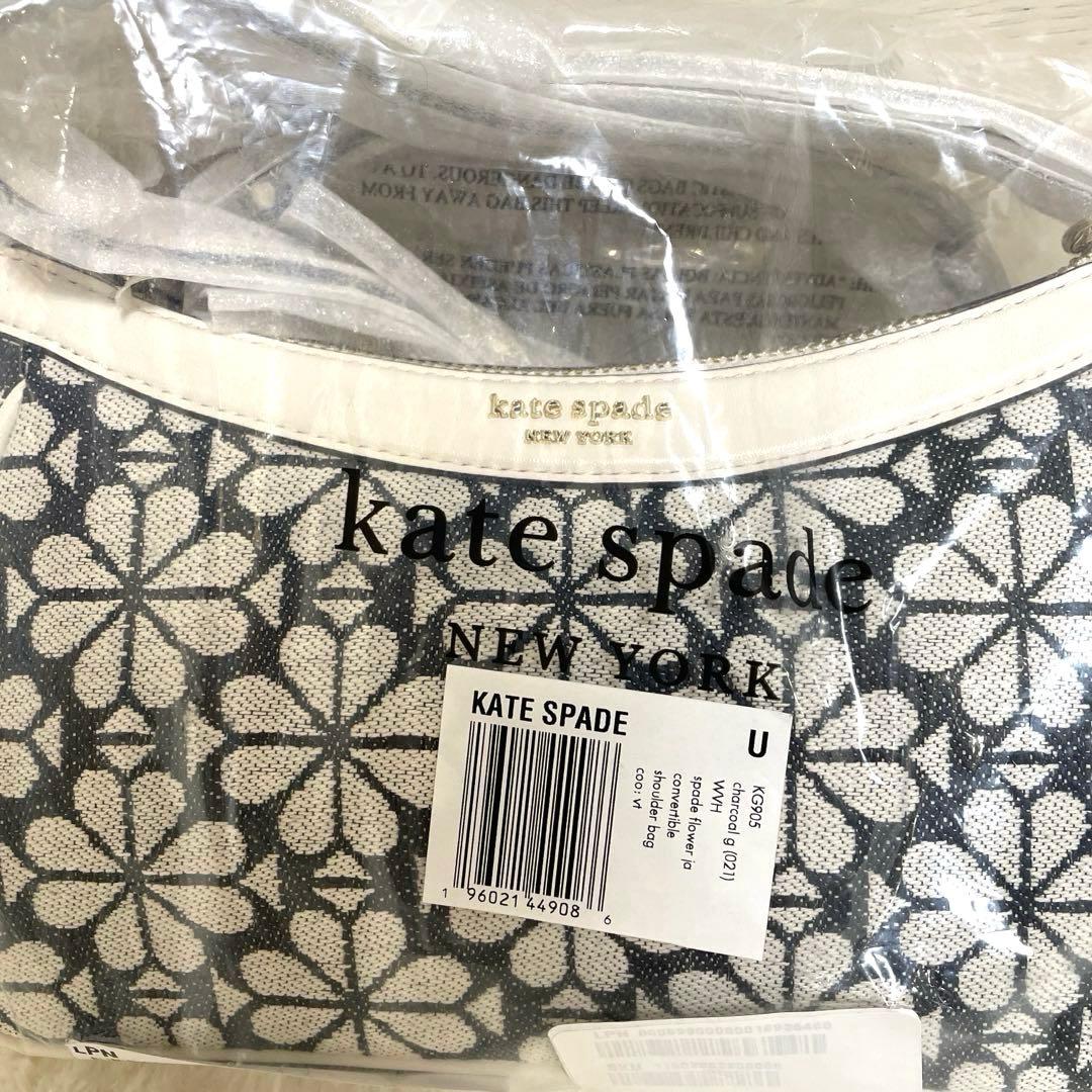 【マスラム 】　kate spade正規品