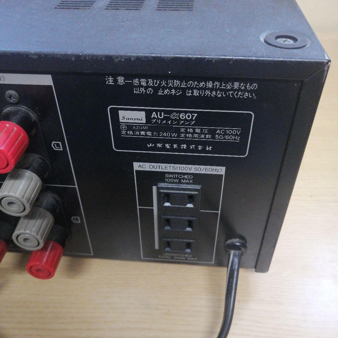 SANSUI AU-a607 INTEGRATED AMPLIFIER プリメイ