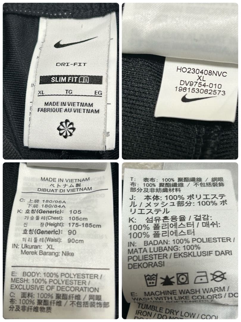 未使用 ナイキ　セットアップ　トラックスーツ　ジャージ　上下　ブラック XL