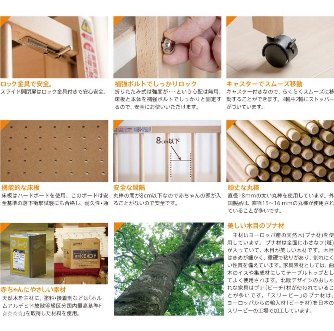 ベビーベッド スリーピー 折りたたみ ワンタッチハイベッド パル ホワイト