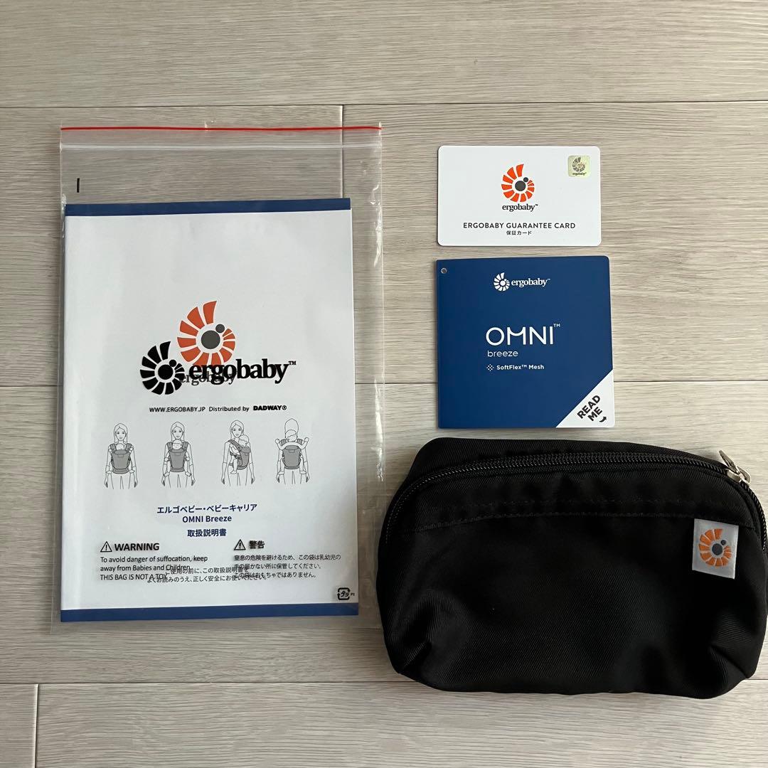 エルゴベビー オムニブリーズ ONYX BLACK 付属品あり