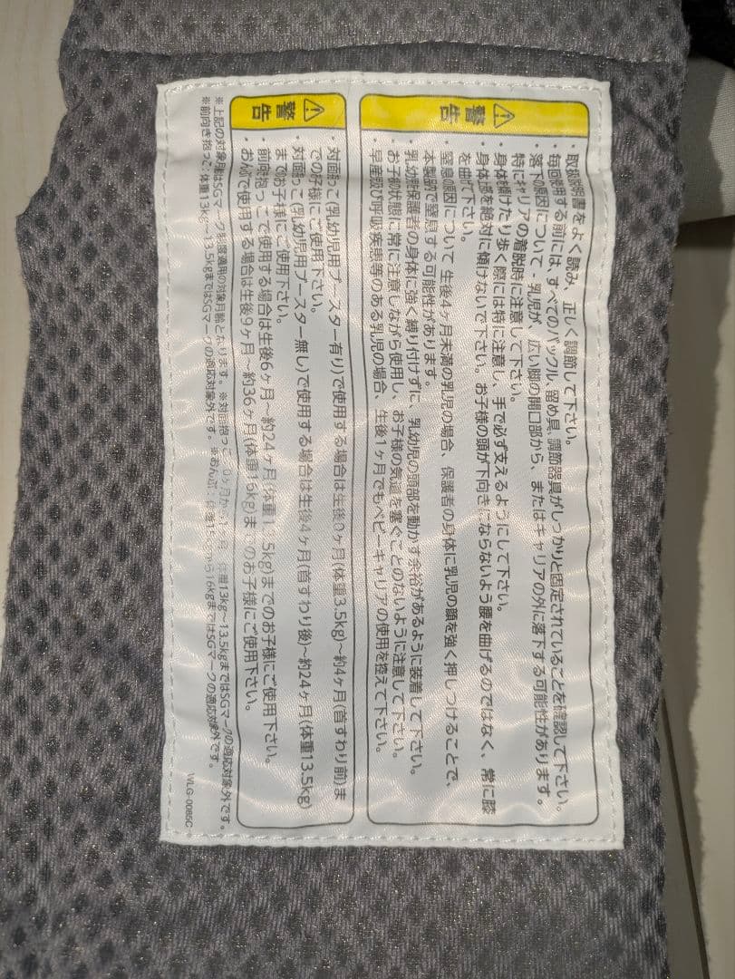 nuna 抱っこ紐 グレー mont-bellおまけ