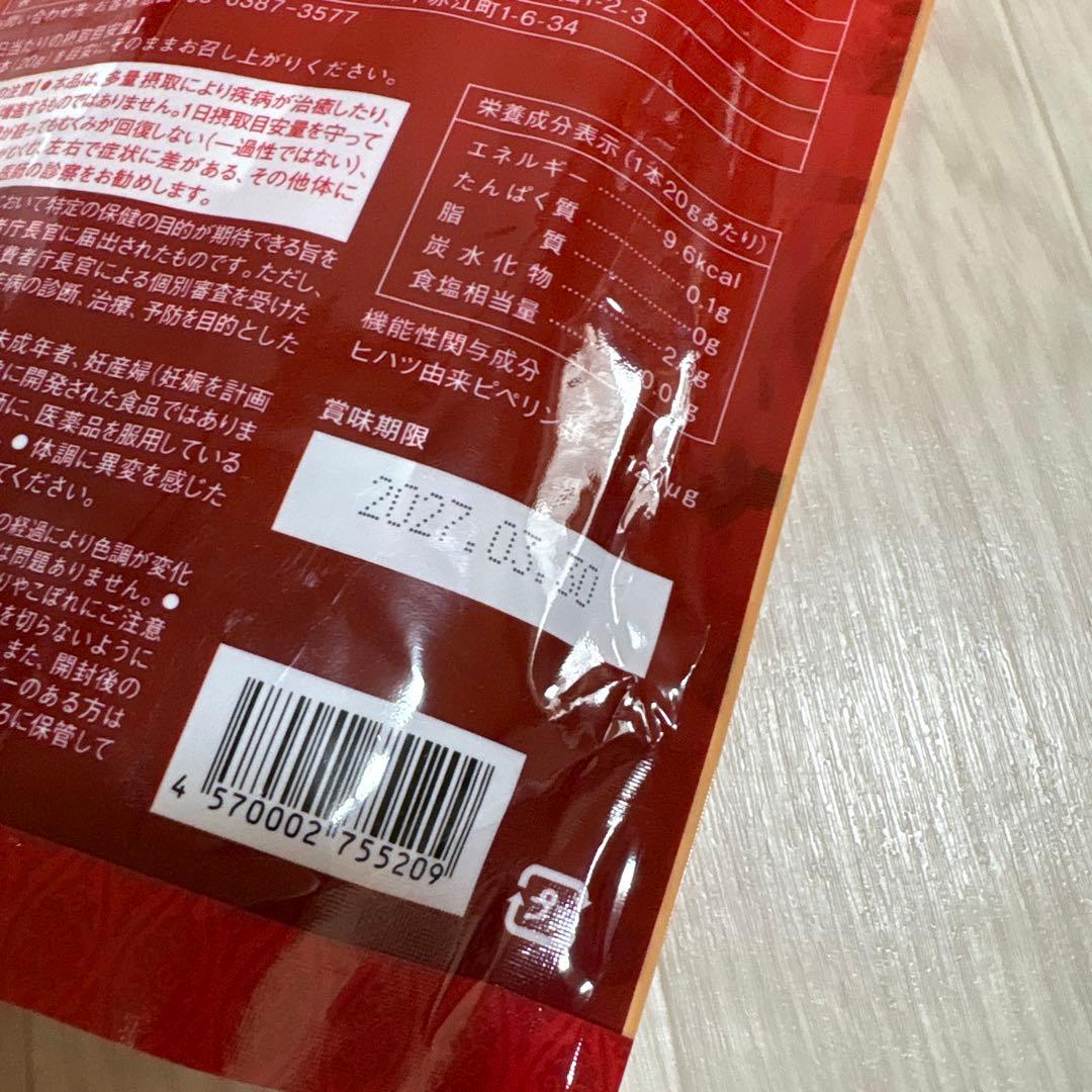 lava！SUKALA 4点セット