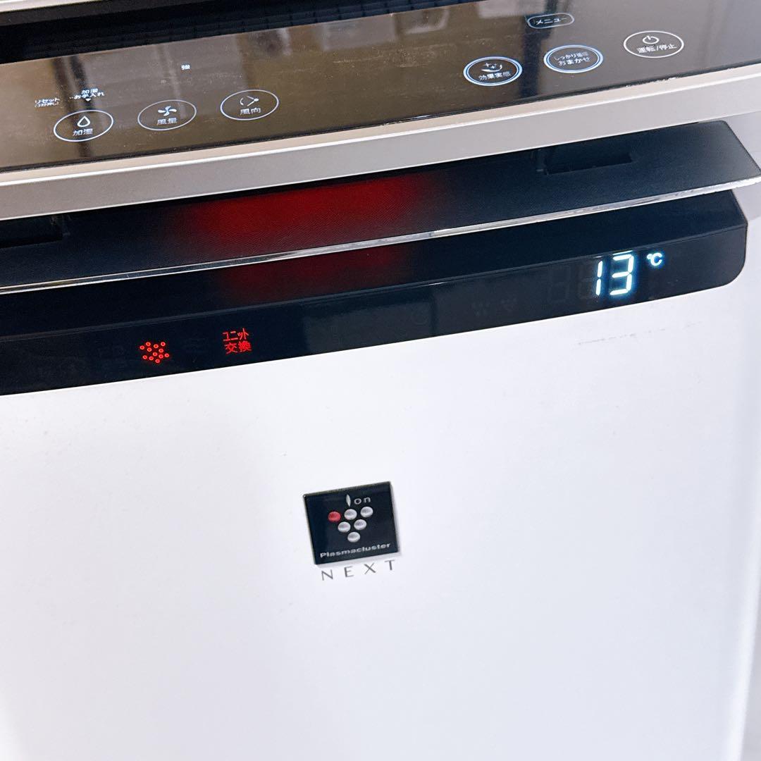 SHARP シャープ 加湿空気清浄機 KI-NP100 プラズマクラスター