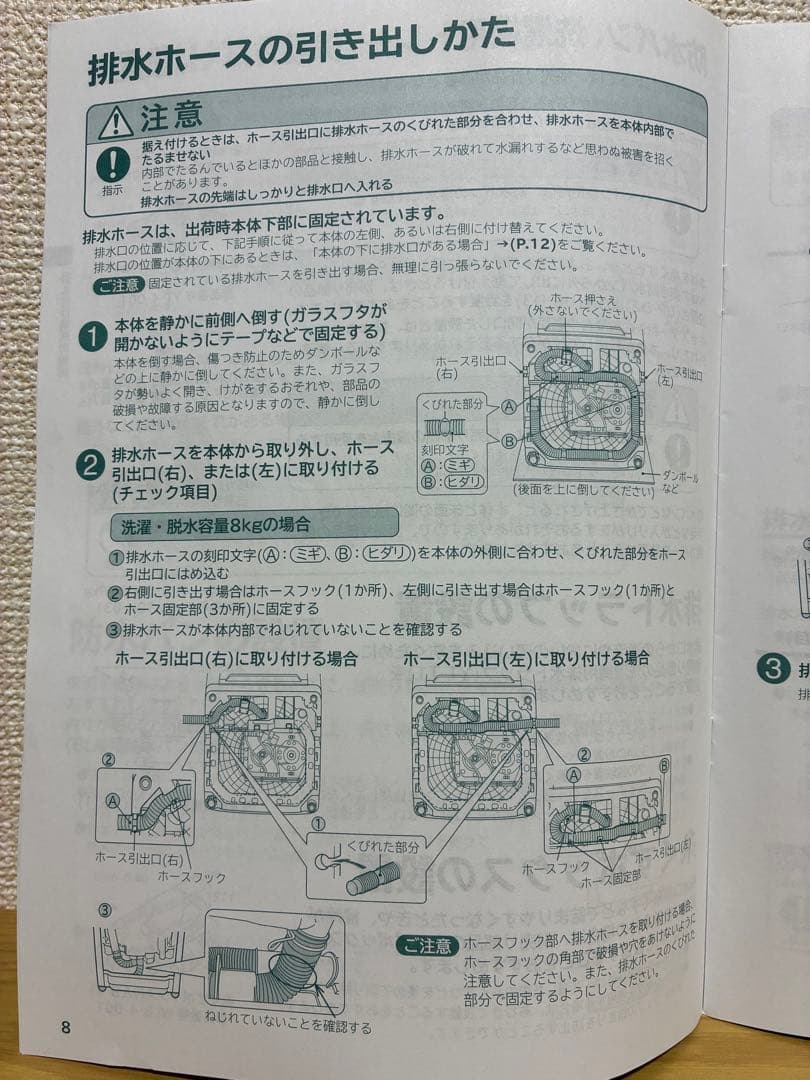 送料込　HITACHI 2022年製ビートウォッシュ 8kg 縦型洗濯機